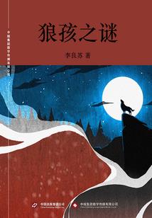 交换身体，但缺大德
