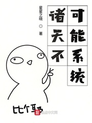 猎人修仙记