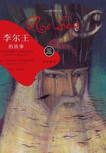 一剑问天意