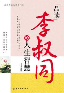 哑女龙印剑