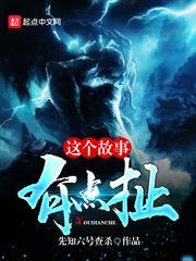 小公主进化记