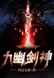 极无界