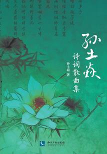 死神觉醒