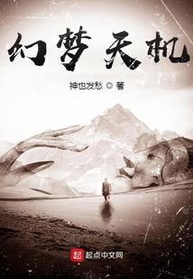 血染刃