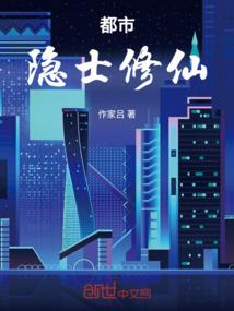 都市尊主