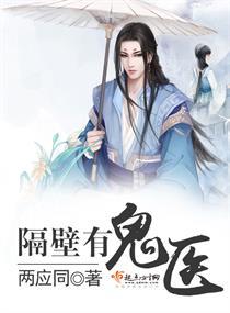 战神联盟之倾世之恋
