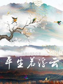 红装翠袖