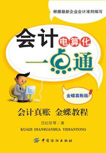 网王之我不是公主