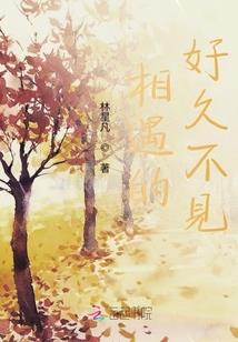 星魂圣雪