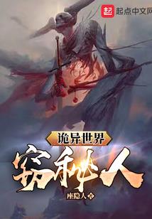 轮回再回首