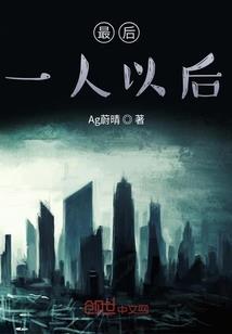 言洛和苓明的青春日常