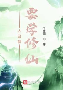 一个人也挺好