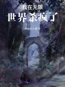 无价之宝