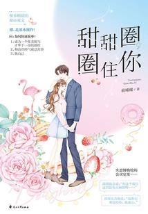 快穿之我的直播我做主