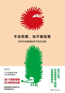 你可以爱我吗我的鬼怪大人
