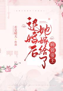 生而成魔