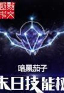 落青春