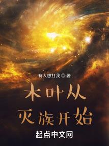 开放的曼珠沙华