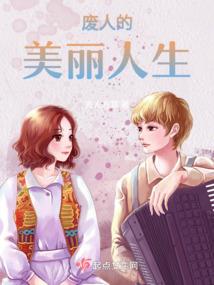 因缘魂灭