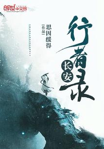 在斗破垂钓诸天