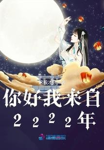 十年后开同学会