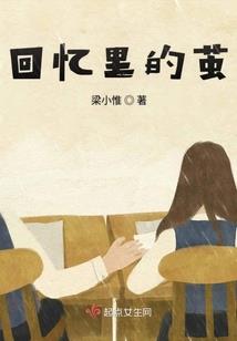 凶宅笔录