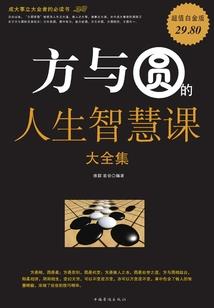 苍茫元纪