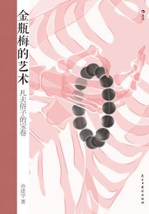 异世之我是作者我怕谁