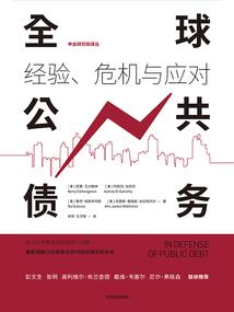 英雄联盟之符文纷争