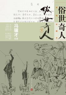 箫上青云
