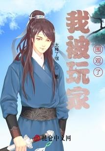 末世破界