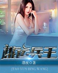 龟儿子段成志