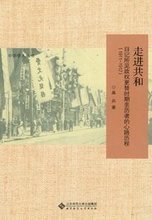 万年诺言之轮回转世