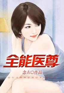 疯批摄政王在我坟前白了头