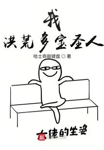 农门福女团宠日常