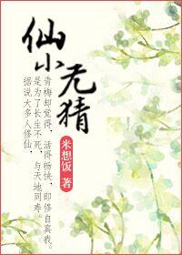 谁说恶魔不能恋爱