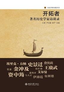 樱花树下的她们