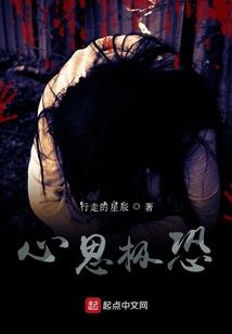 重生之田园帝师