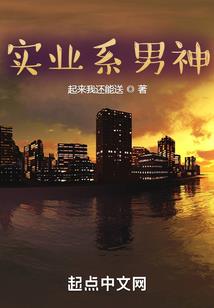 诸天世界历险记