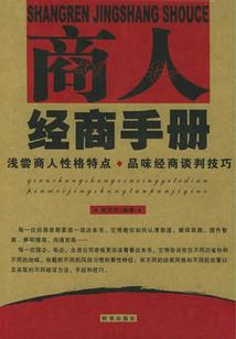 枕边人