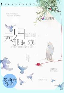 神医宦妃：摄政王，别闹