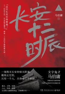 复仇女王华丽归来