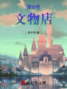 荧惑之王