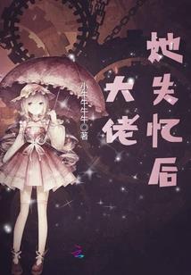 重生女配：嫡女医仙