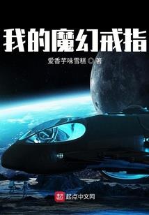 碧血倾心