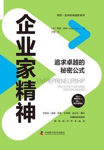 江山为聘之帝后无双