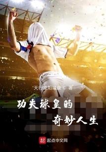 恶魔的作战计划：丫头，请准备