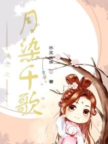 王小明的故事