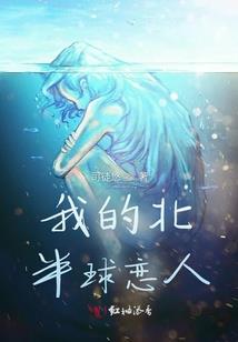 全球监听：我缔造ss级情报组织