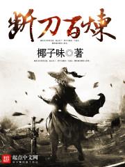 神探夏洛克之秋雨绵绵